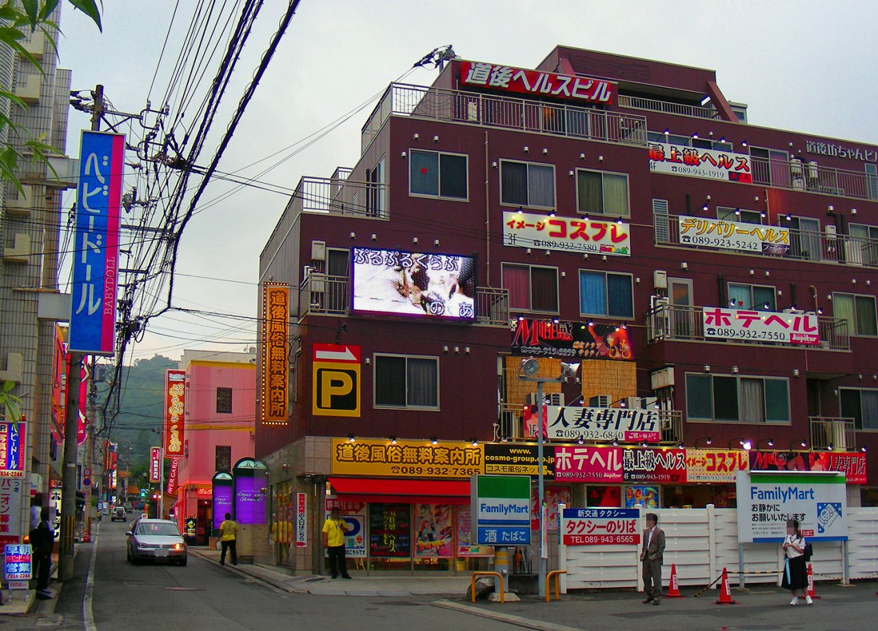 愛媛県の風俗男性求人・高収入バイト情報【俺の風】