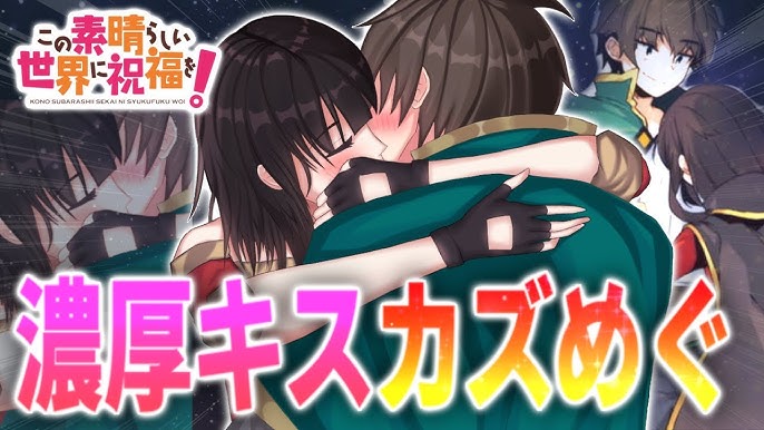 めぐみんの里帰り中にカズマとセックスしちゃうダクネス（ぷるめたる）の通販・購入はメロンブックス | メロンブックス