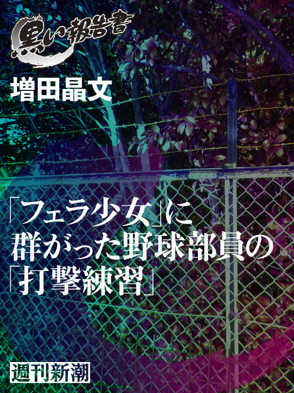 俺のチ○ポ舐めさせてやるよ」テク不足で彼氏に戦力外通告された幼馴染の練習台に…フェラビッチに育つまで口マ○コに中出しし放題で俺得なんですが？ |  美少女だけのAVメーカー【kawaii*】公式サイト