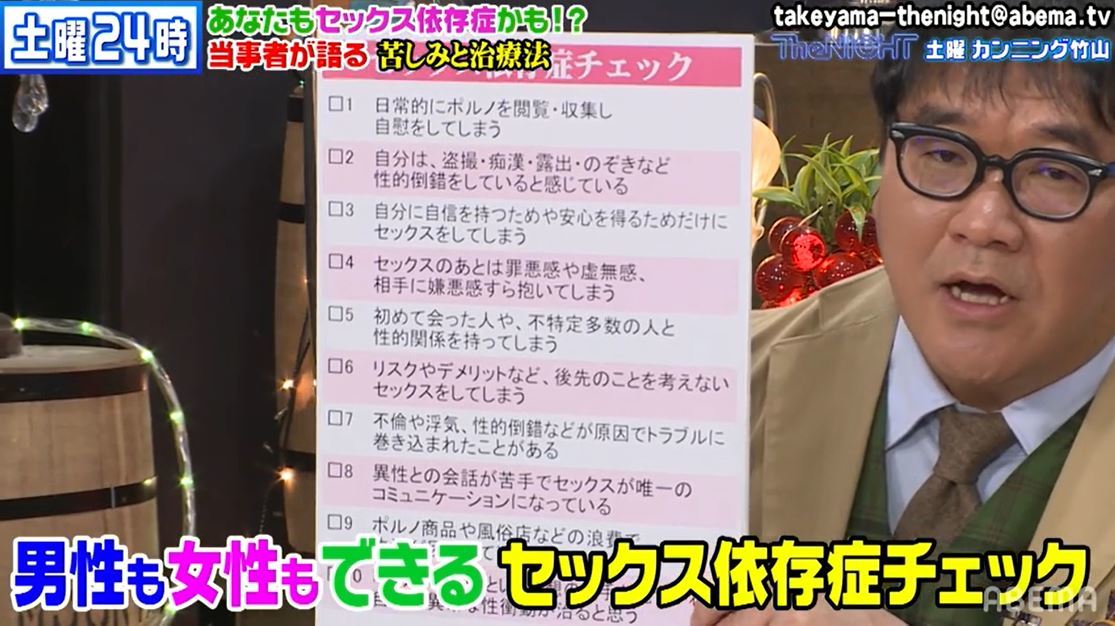 借金依存症、買い物依存症、風俗依存症から脱出する方法 – 借金道