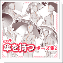 【体位分析】理学療法士×トレーナーが大江戸四十八手（41-48手）を解説&実践！完結篇〜中折れせず、気持ちのいい身体の使い方を徹底調査〜