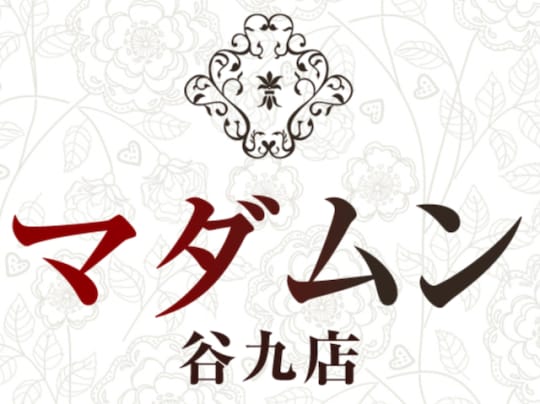 マダムン 谷九（マダムンタニキュウ）［谷九 ホテヘル］｜風俗求人【バニラ】で高収入バイト