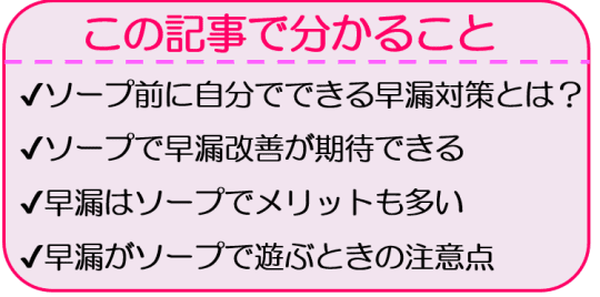 VR】早漏だけが入店できるソープランド！小悪魔痴女泡姫が寸止め改善！甘々連続中出し奉仕！美咲かんな