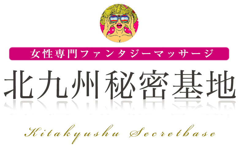 ちあき | 北九州人妻倶楽部(三十路、四十路、五十路) |