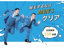 新潟のおすすめメンズエステ人気ランキング【2024年最新版】口コミ調査をもとに徹底比較