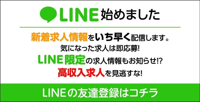 横浜の強盗殺人「日給１５万円以上」で応募と供述 高収入目的で闇バイトか | カナロコ