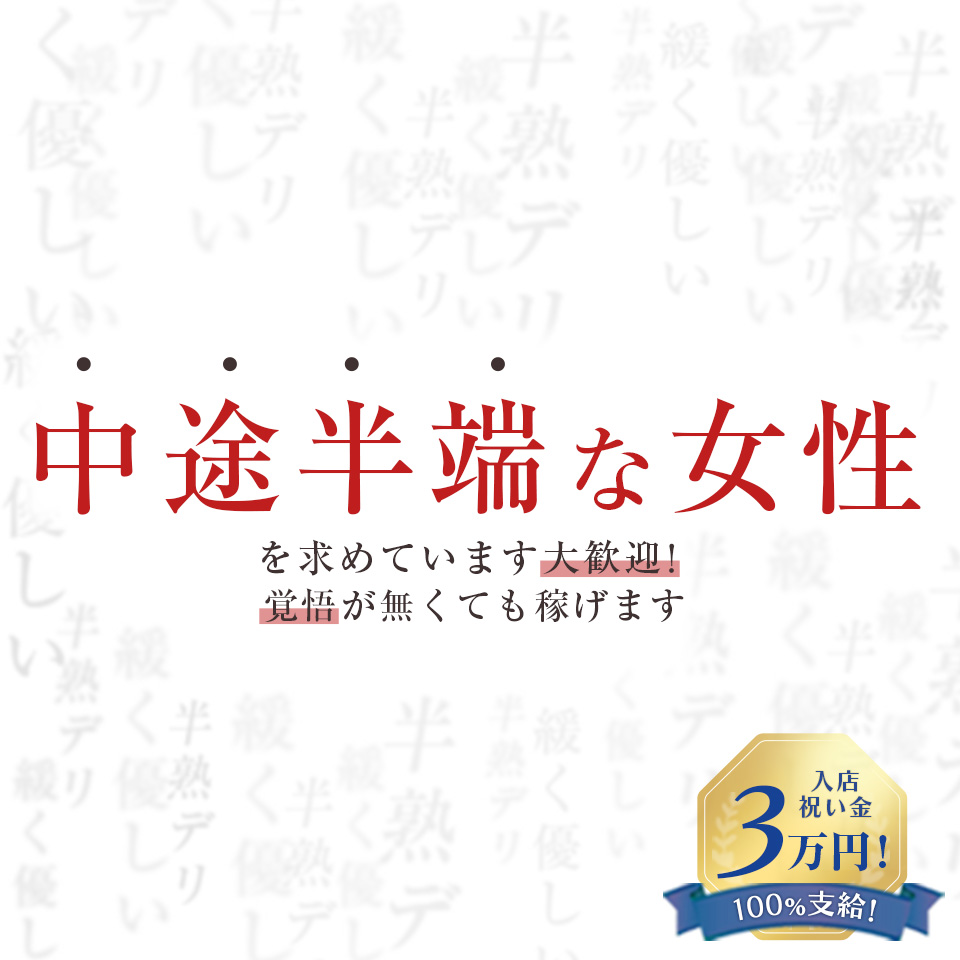 とらばーゆ】スーパーホテル東京・亀戸(株式会社スーパ―ホテル)の求人・転職詳細｜女性の求人・女性の転職情報