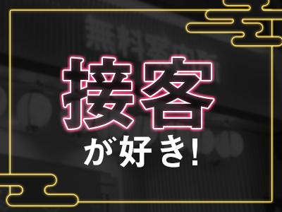 ぴゅあらば無料案内所」のご紹介｜ぴゅあらば