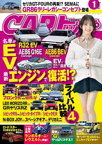 日本発！2.5次元ミュージカル作品をオンラインで海外に！海外配信好評につき、8月に実施した3作品に新たな作品を追加して全世界配信決定！ – 