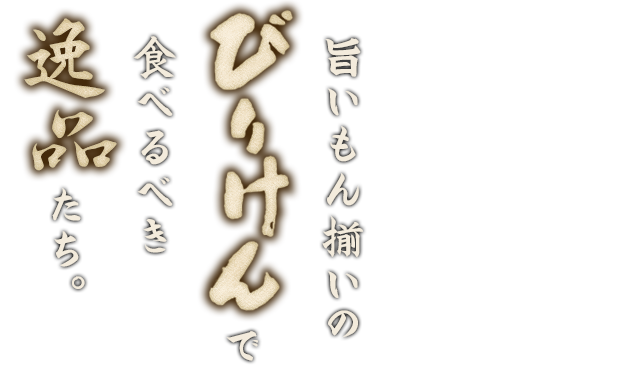 I LOVE たるみ なかよし市 in