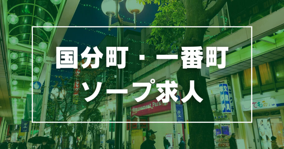 裏情報】仙台のピンサロ”テンカ統一”はでギャル系美女がイキまくる！料金・口コミを公開！ | midnight-angel[ミッドナイトエンジェル]