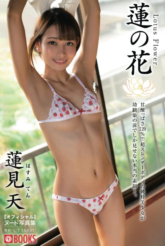 愛沢蓮のエロ画像ポルノ写真図鑑 Caribbeancom Ren Aizawa Hdxxx