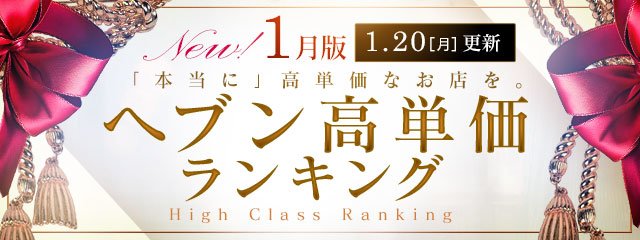 群馬キャバクラ即日体入求人【即日体入ショコラ】