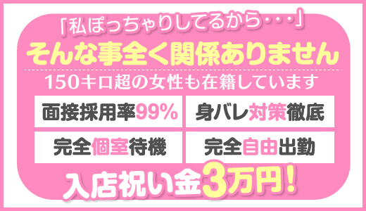 最新】多治見のデリヘル おすすめ店ご紹介！｜風俗じゃぱん