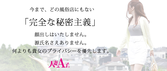 最新】千葉・栄町の熟女ソープ おすすめ店ご紹介！｜風俗じゃぱん