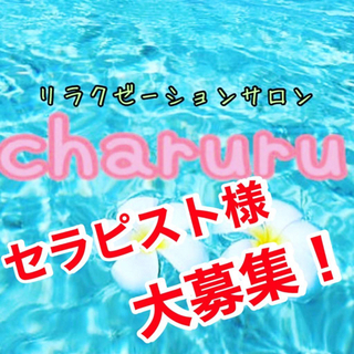 のもざき伊勢エビまつり | イベント