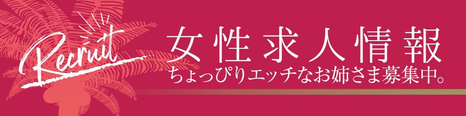 フォーナイン俱楽部」雄琴日本3大ソープランドの女の子情報とお店の評判口コミについて調査しました！