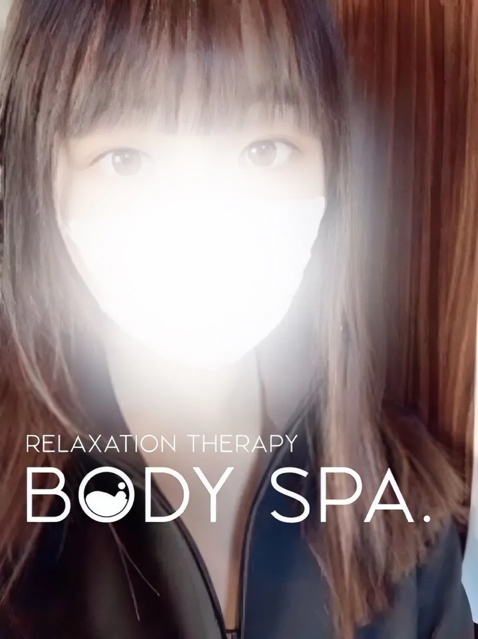 BODY SPA 西葛西店 (ボディスパ)「新倉さん」のサービスや評判は？｜メンエス