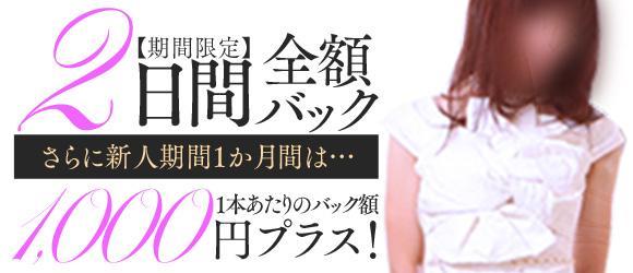 風俗の託児所って大丈夫？料金は？風俗の託児所を選ぶ6つのポイント