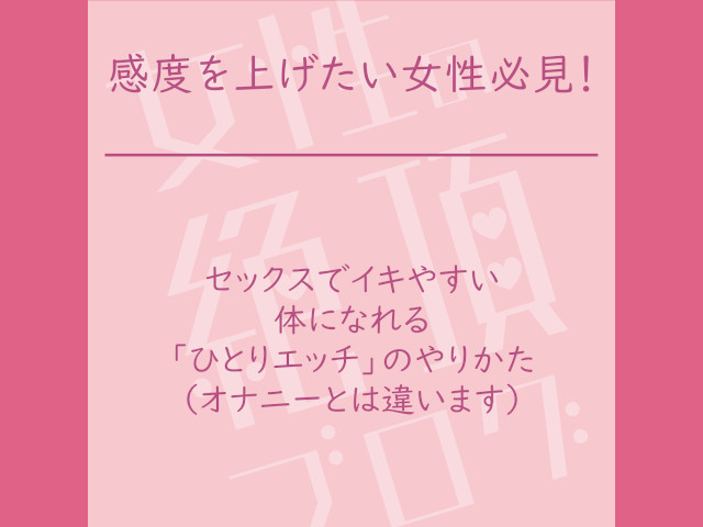 薄モザ】電マでオナニーしちゃった💗 100日後にやめる先生のエチ教室🏫 (よこちゃん先生💋) Product｜Fantia[ファンティア]