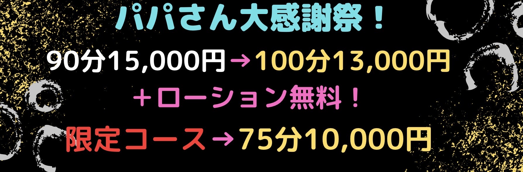 Amazon | 水溶性マッサージオイル パーフェクトクリアオイル 業務用