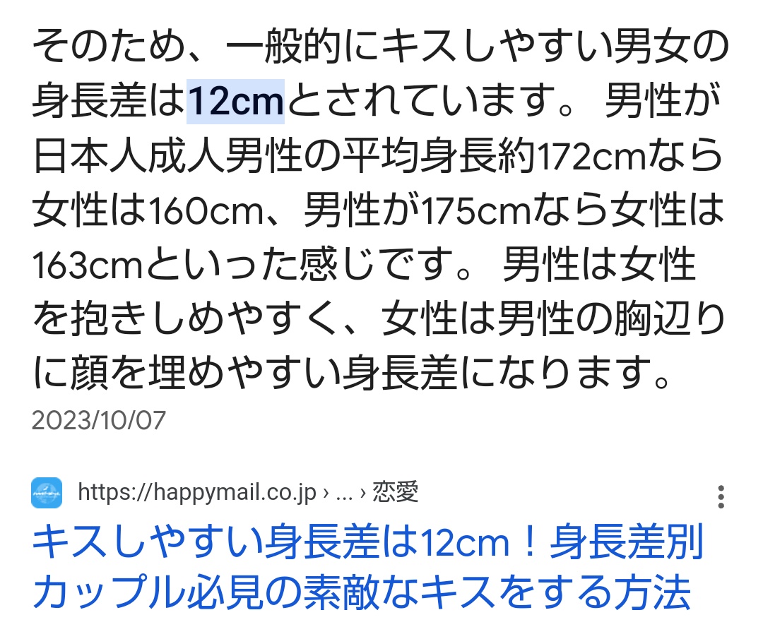 出会い・恋愛のハッピーメール【公式】｜彼氏・彼女がほしい貴方に贈る日本最大級のマッチングアプリ・マッチングサイト