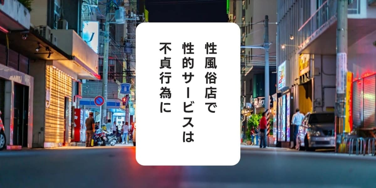 人生変わった】モテない童貞こそ風俗に行くべき理由｜駅ちか！風俗雑記帳