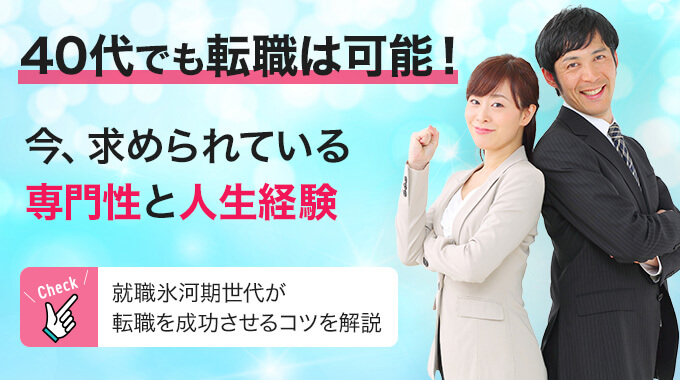 静岡県の求人 - 中高年(40代・50代・60代)のパート・アルバイト(バイト)・転職・仕事情報