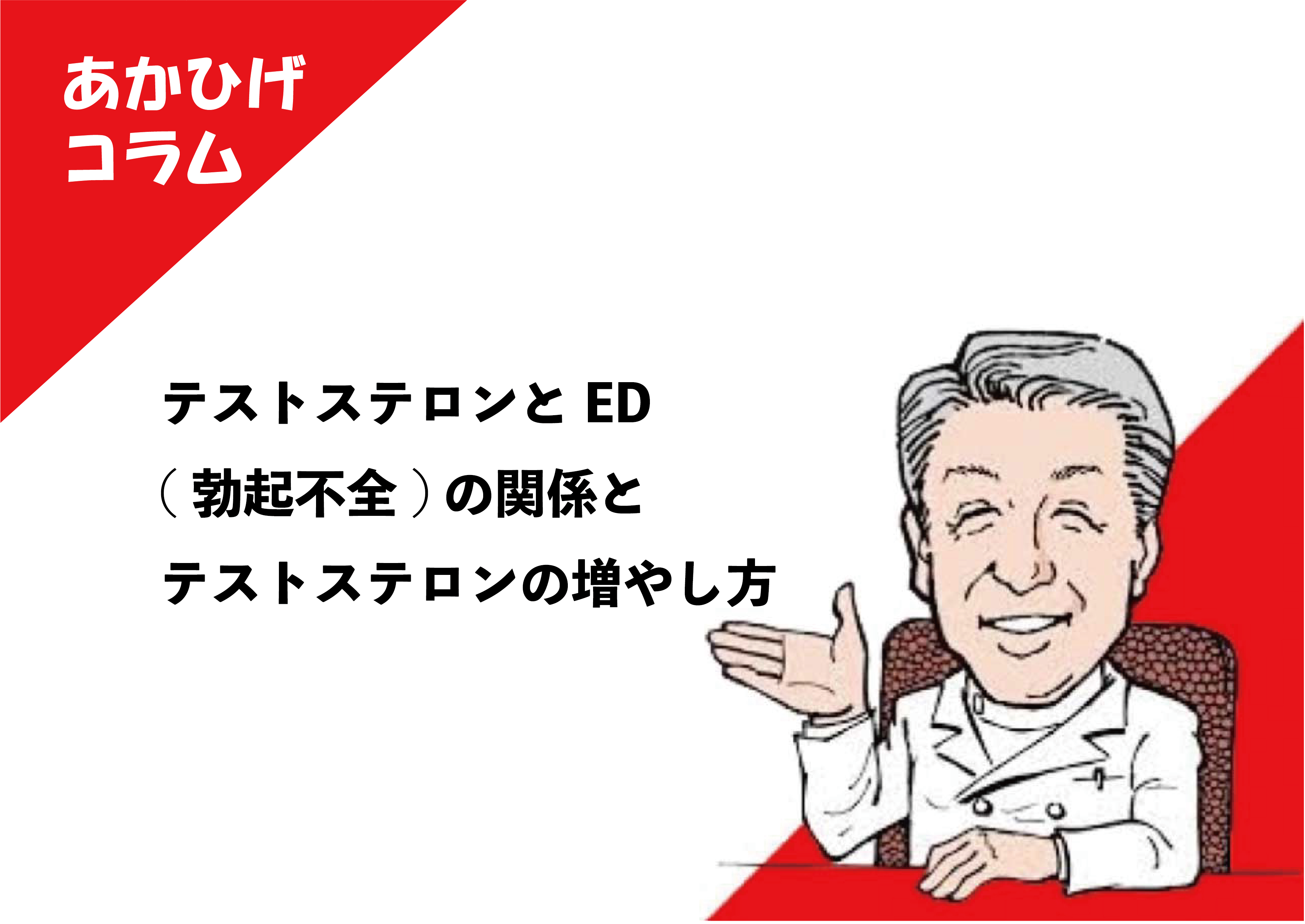 風俗嬢必見！勃たない客をサポートする方法紹介 - ぴゅあじょDiary