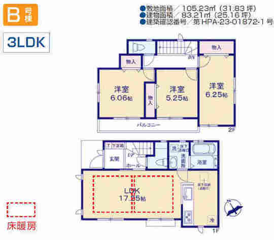 ホームズ】京王線 飛田給駅 徒歩4分（調布市）の新築一戸建て