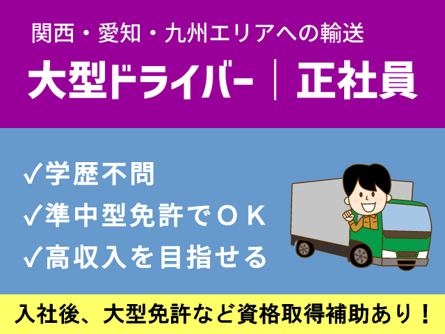 フジアルテ株式会社の組み立て・組付け・マシンオペレーター・塗装求人情報(1006539)工場・製造業求人ならジョブハウス|合格で1万円(正社員・派遣・アルバイト)