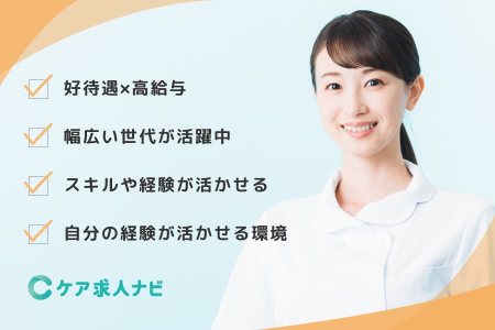 ６５歳以上の求人 秦野市の派遣求人募集｜派遣社員のお仕事ならはたらこねっと