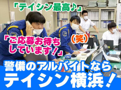 リアンレーヴ鶴巻温泉(秦野市)の介護職員・ヘルパー(正社員)の求人・採用情報 | 「カイゴジョブ」介護・医療・福祉・保育の求人・転職・仕事探し