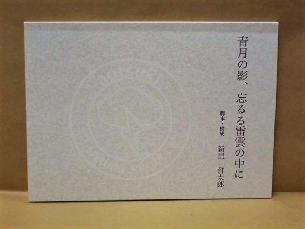 天白図書館 大矢建設株式会社様と絵描きの河野ルル様からご寄贈いただきました！│行事報告│お知らせ｜名古屋市図書館ホームページ