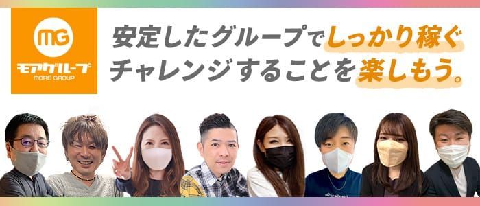 神奈川｜デリヘルドライバー・風俗送迎求人【メンズバニラ】で高収入バイト