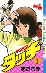 ChatGPT-4oにスパンキング小説を書かせるテクニック【2024年初夏の陣】 | スパンキング白書