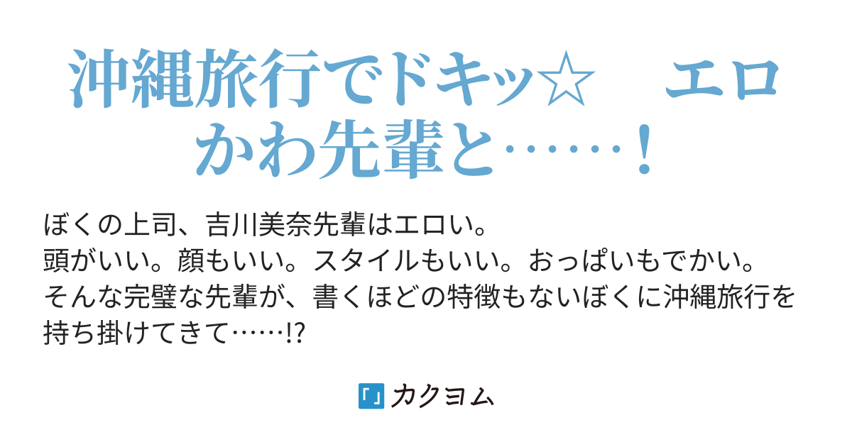 ヤリチンが解説】沖縄はセックスまでの難易度が日本一低い!?沖縄の性事情とは！ | happy-travel[ハッピートラベル]