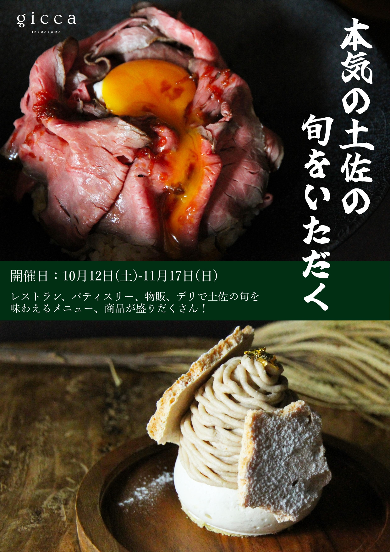 四万十ひのきのまな板 大 | 高知県大月町の特産品通販「おおつきマルシェ」