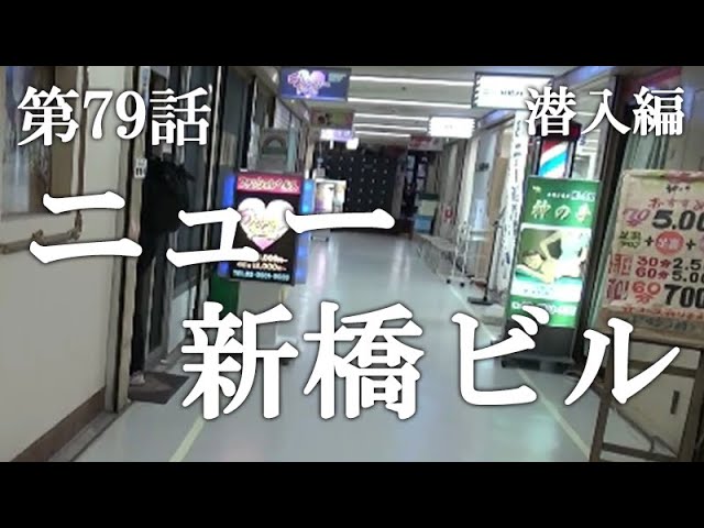 新橋へそ 京都駅前本店(京都駅/居酒屋)＜ネット予約可＞ |