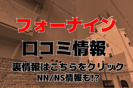 2024年新着】大阪のヌキなしメンズエステ・マッサージ（鼠径部など）：前職が学生のセラピスト一覧 - エステの達人