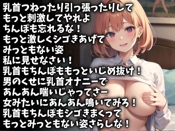 デブが乳首いじりながらオナニーで射精