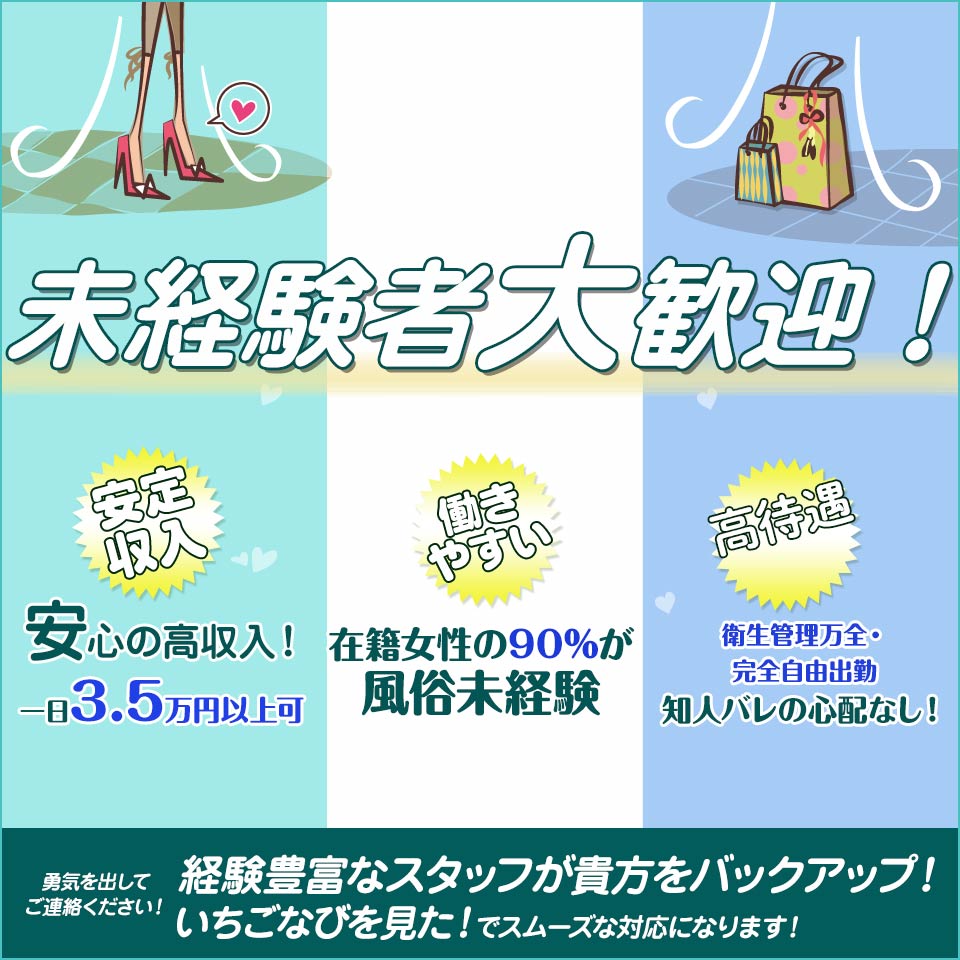 12月版】送迎ドライバーの求人・仕事・採用-福井県｜スタンバイでお仕事探し