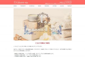 代々木メンズエステ【Spa Ytree（ワイツリー）】 | 本日の出勤情報