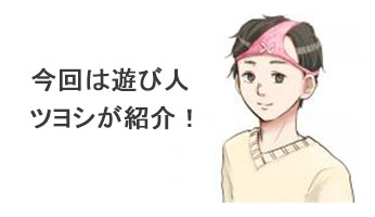 2024最新】秋葉原のピンサロ人気おすすめランキングTOP2 | 風俗グルイ