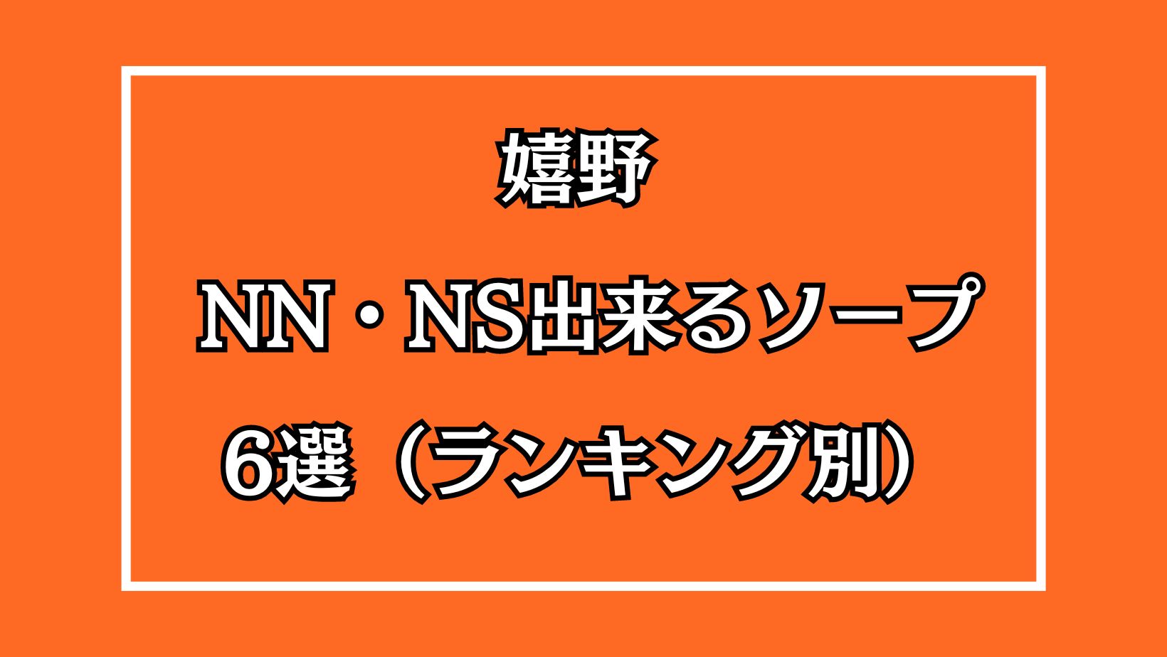 アパホテル＜ＴＫＰ札幌駅北口＞ＥＸＣＥＬＬＥＮＴ お風呂・大浴場・温泉情報【JTB】＜札幌駅・大通＞