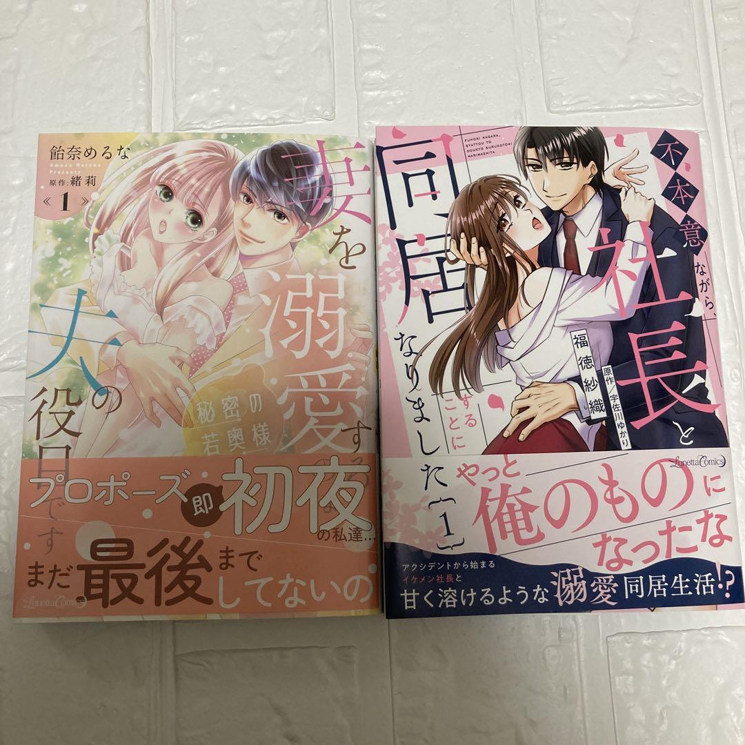 駿河屋 -【アダルト】<中古>奥様の秘密 2004年7月号（年上系）