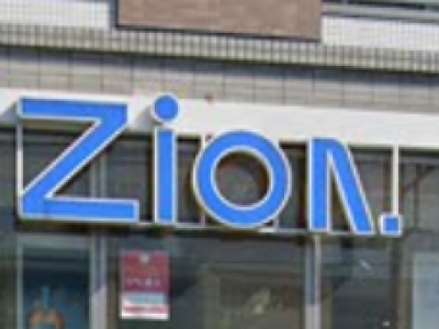 Zion 大井町店(シオン)[ヘアログ]