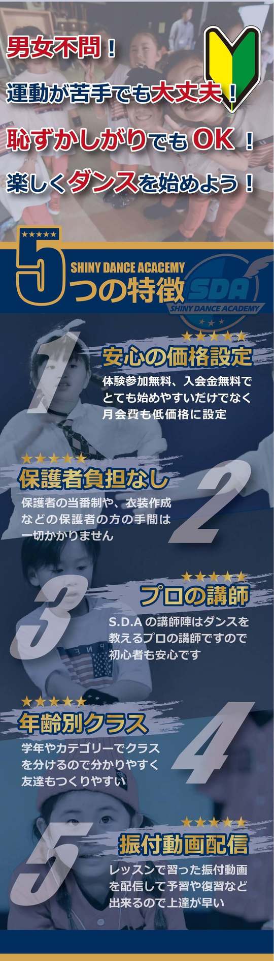 2024年最新】ヒューマンライフケアあじさいの湯の介護職/ヘルパー求人(パート・バイト) | ジョブメドレー