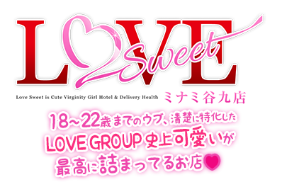 琥珀【コハク】（LOVEミナミ谷九店）の2024年10月のヒメログ｜関西 カクブツ｜もうダマされない風俗情報サイト人気風俗店ランキング