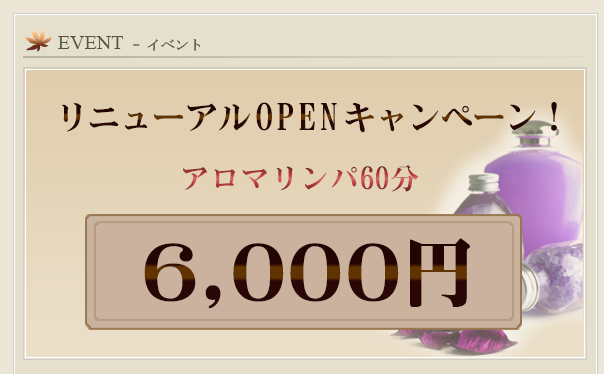 エストップ | 業務用塗料・塗料用品の専門サイト ペイントワン